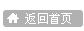 山東高速物資儲(chǔ)運(yùn)有限公司